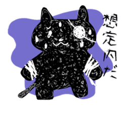 Black cat took the ill of Tyuuni sticker #2135443