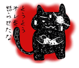 Black cat took the ill of Tyuuni sticker #2135444