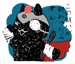 Black cat took the ill of Tyuuni sticker #2135445