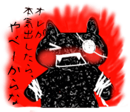 Black cat took the ill of Tyuuni sticker #2135446