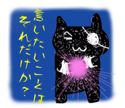 Black cat took the ill of Tyuuni sticker #2135447