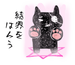 Black cat took the ill of Tyuuni sticker #2135448