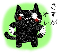 Black cat took the ill of Tyuuni sticker #2135450