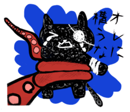Black cat took the ill of Tyuuni sticker #2135452