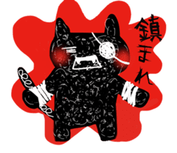 Black cat took the ill of Tyuuni sticker #2135454