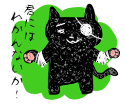 Black cat took the ill of Tyuuni sticker #2135456