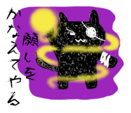 Black cat took the ill of Tyuuni sticker #2135457