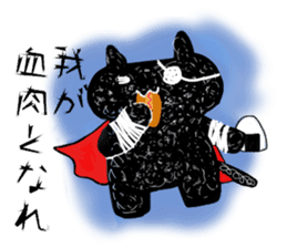 Black cat took the ill of Tyuuni sticker #2135459