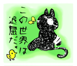 Black cat took the ill of Tyuuni sticker #2135461