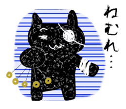 Black cat took the ill of Tyuuni sticker #2135462