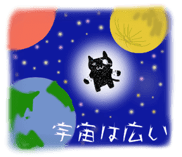 Black cat took the ill of Tyuuni sticker #2135463