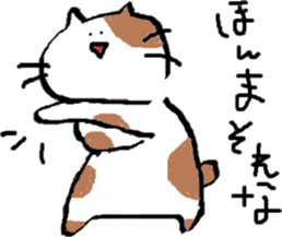 kawaiicats sticker #2135651