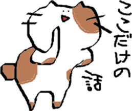 kawaiicats sticker #2135652