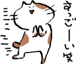 kawaiicats sticker #2135653