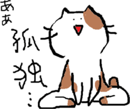 kawaiicats sticker #2135657