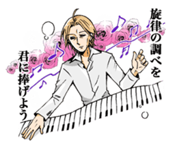 OYAJISM~OYAJI MAN in LOVE~ sticker #2135770