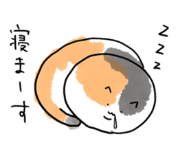 SHIBASUKE and MIKEKITI sticker #2135836