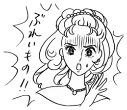 Princess girl cartoon sticker #2136331