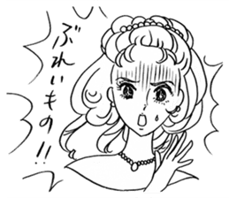 Princess girl cartoon sticker #2136331