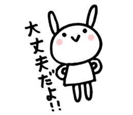 la la la rabbit sticker #2136727