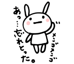 la la la rabbit sticker #2136734