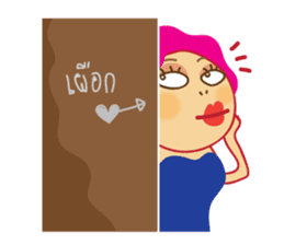 Chanee-EPA sticker #2136901