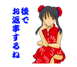 Sticker of the collection of girls sticker #2137053