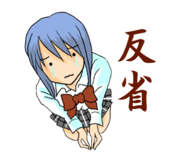 Sticker of the collection of girls sticker #2137056