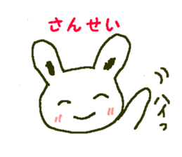 white rabbit Shirousasan sticker #2137243