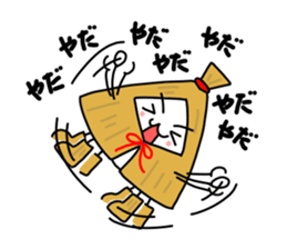 Yukinko and Koyuki sticker #2137300