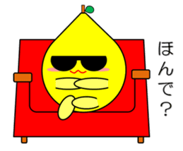 Lemon in Kansai region of Japan Vol.2 sticker #2137470