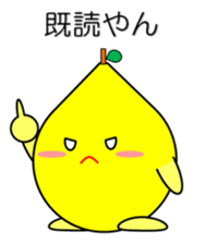 Lemon in Kansai region of Japan Vol.2 sticker #2137471