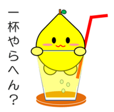 Lemon in Kansai region of Japan Vol.2 sticker #2137473