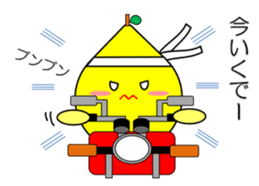 Lemon in Kansai region of Japan Vol.2 sticker #2137474