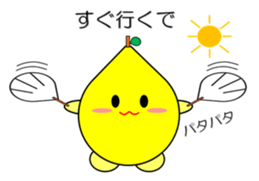 Lemon in Kansai region of Japan Vol.2 sticker #2137475