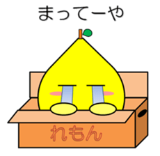 Lemon in Kansai region of Japan Vol.2 sticker #2137476