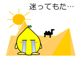 Lemon in Kansai region of Japan Vol.2 sticker #2137477