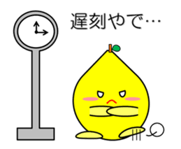 Lemon in Kansai region of Japan Vol.2 sticker #2137478