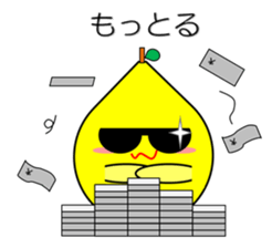 Lemon in Kansai region of Japan Vol.2 sticker #2137483