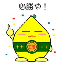 Lemon in Kansai region of Japan Vol.2 sticker #2137484