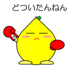 Lemon in Kansai region of Japan Vol.2 sticker #2137485