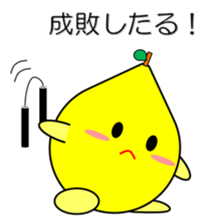Lemon in Kansai region of Japan Vol.2 sticker #2137486