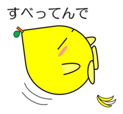 Lemon in Kansai region of Japan Vol.2 sticker #2137489