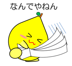 Lemon in Kansai region of Japan Vol.2 sticker #2137490