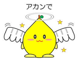 Lemon in Kansai region of Japan Vol.2 sticker #2137491