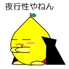Lemon in Kansai region of Japan Vol.2 sticker #2137494