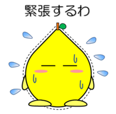 Lemon in Kansai region of Japan Vol.2 sticker #2137497