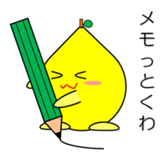 Lemon in Kansai region of Japan Vol.2 sticker #2137499