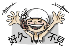 Lovely J girl-(1) sticker #2137671