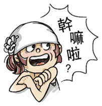 Lovely J girl-(1) sticker #2137674